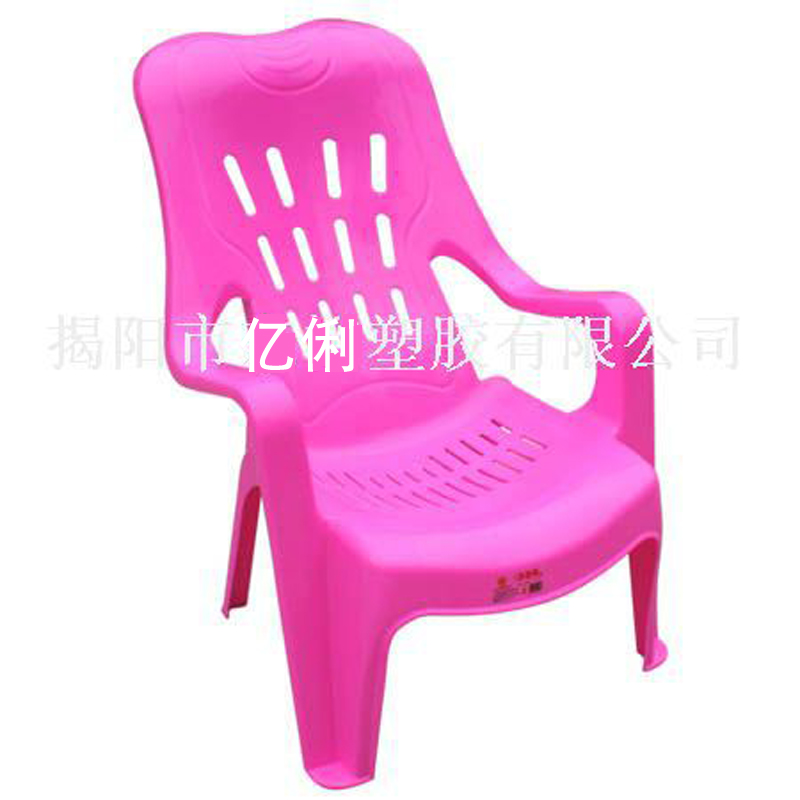 Beach Chair