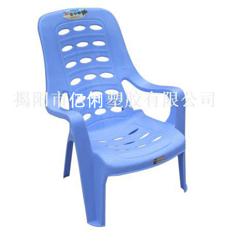 Beach Chair